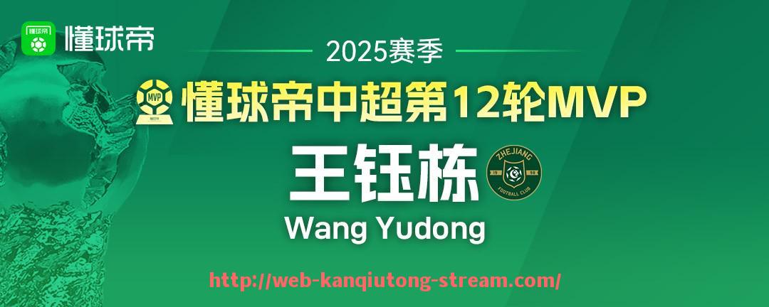 看球通-CBA足球十佳球：CBA与足球的“十佳球”经典时刻