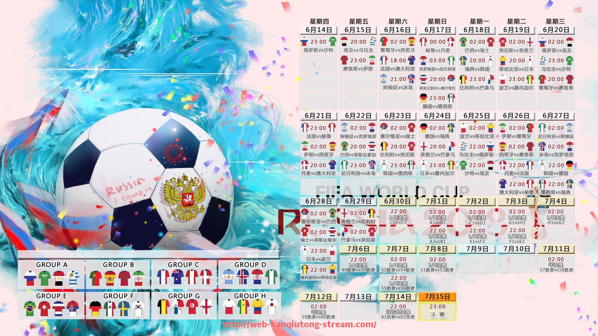 看球通-世俱杯防守失误盘点，分析失误原因与防范策略